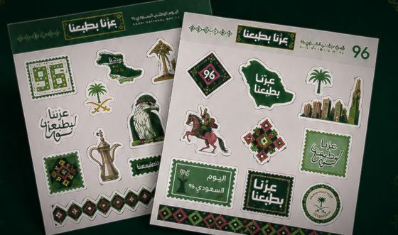 شيتات ستيكر مقاس 10×10 سم بتصاميم اليوم الوطني السعودي 96